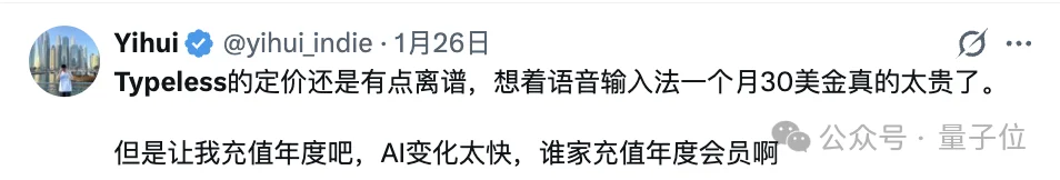 这输入法200多一个月，竟还有10万人排队送钱？？？