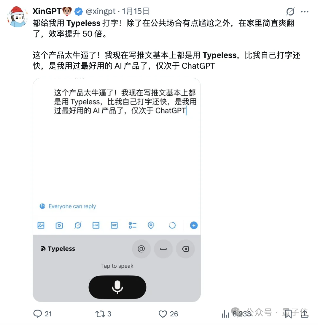 这输入法200多一个月，竟还有10万人排队送钱？？？