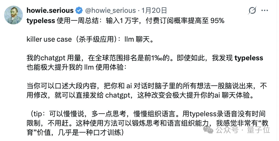 这输入法200多一个月，竟还有10万人排队送钱？？？