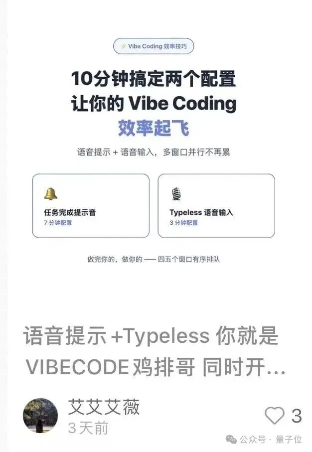 这输入法200多一个月，竟还有10万人排队送钱？？？