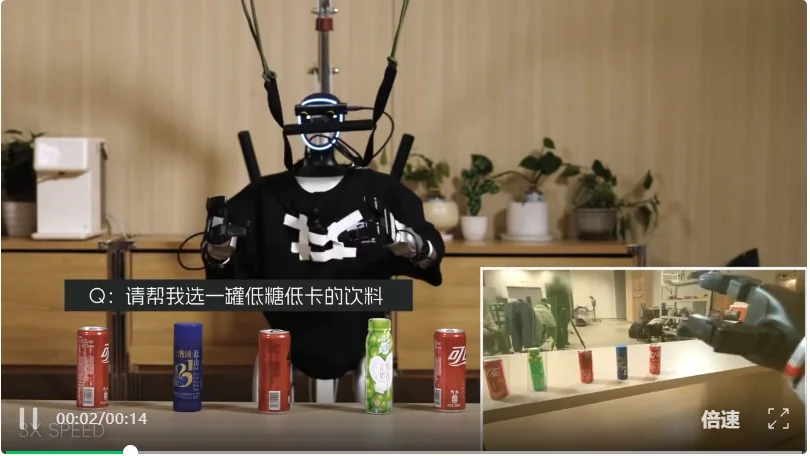 阿里达摩院开源具身大脑基模：3B激活参数性能超越72B，转身就忘事的机器人有救了