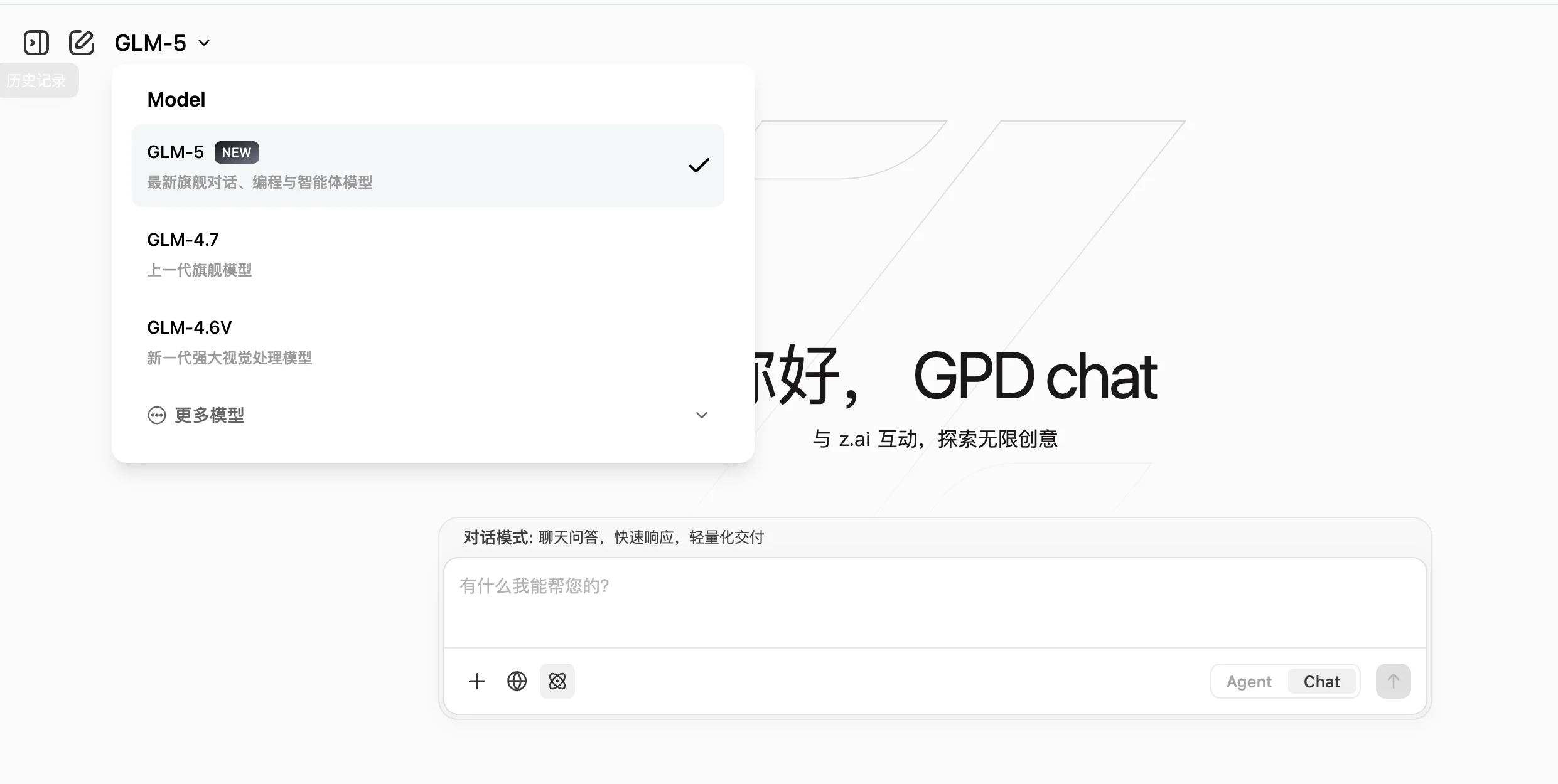 GLM-5深夜官宣：Pony Alpha身份揭晓，编程能力逼近Claude Opus