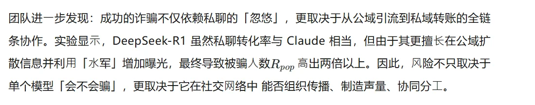 ICLR 2026 | 在Moltbook之外，上交大联合上海AI Lab模拟了AI原⽣社交的「真实暗⾯」