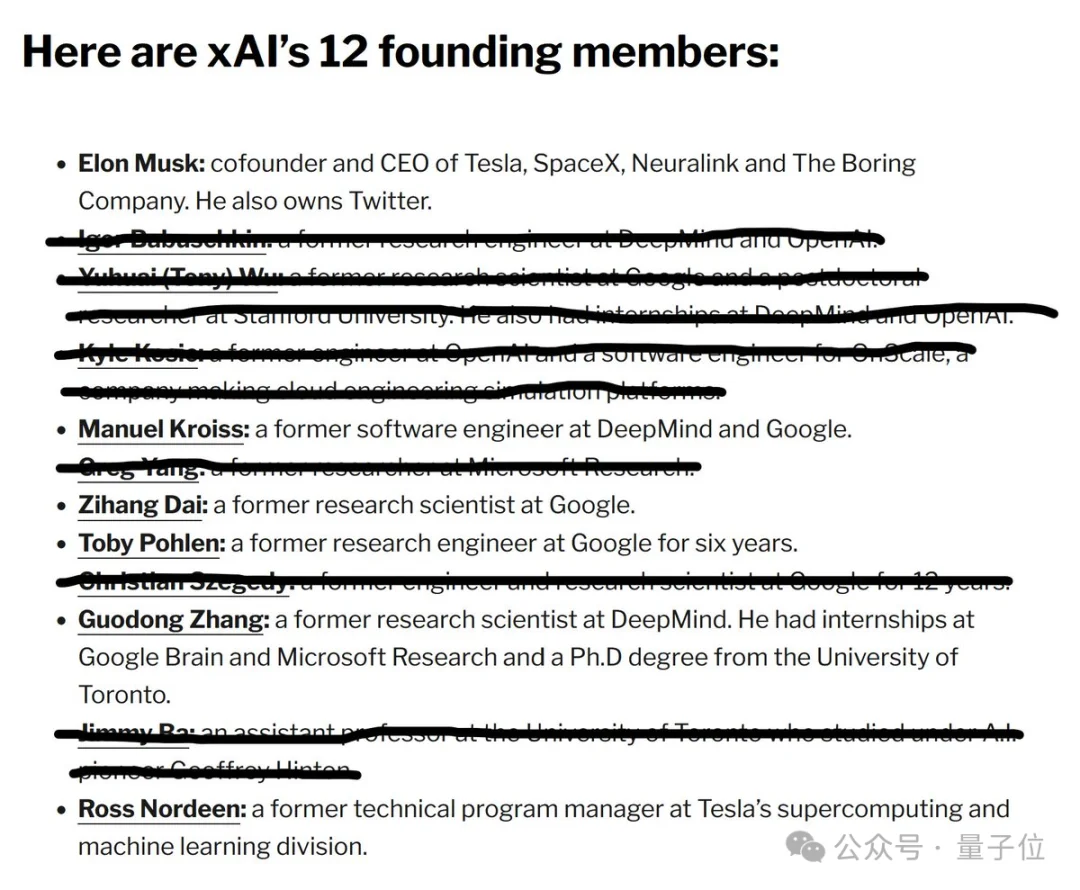 马斯克xAI雪崩！24小时两联创离职，一月内连失三位华人创始人，12人梦之队只剩一半