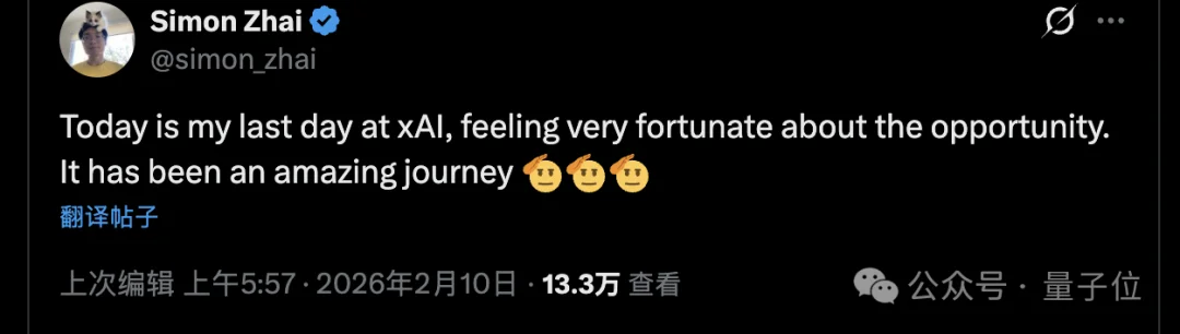 马斯克xAI雪崩！24小时两联创离职，一月内连失三位华人创始人，12人梦之队只剩一半