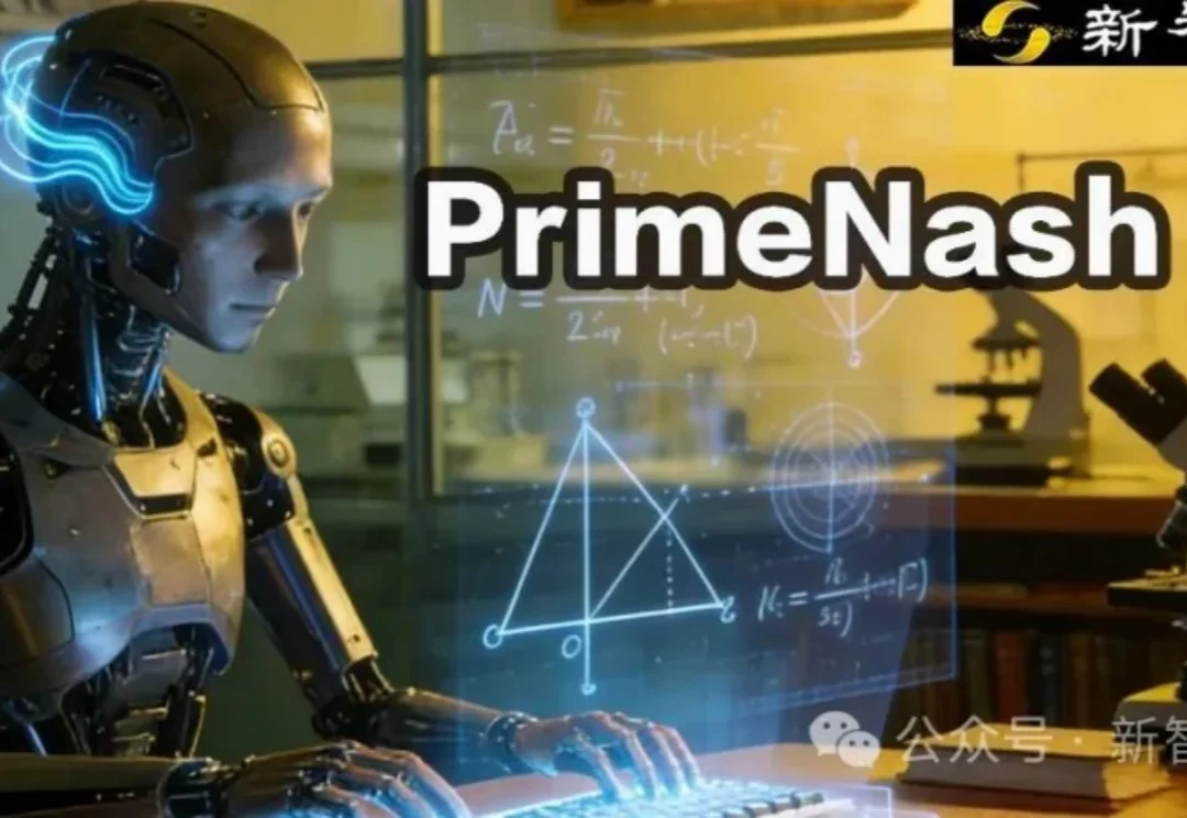 首次！AI智能体破解「纳什均衡」，大模型学会博弈论｜Cell子刊
