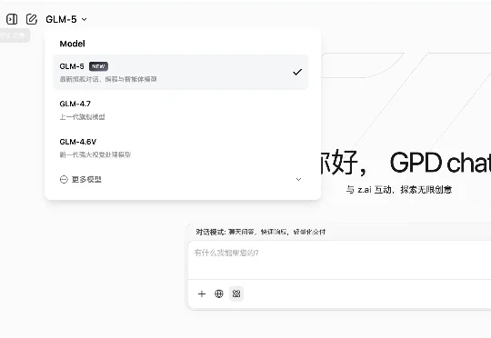 GLM-5深夜官宣：Pony Alpha身份揭晓，编程能力逼近Claude Opus