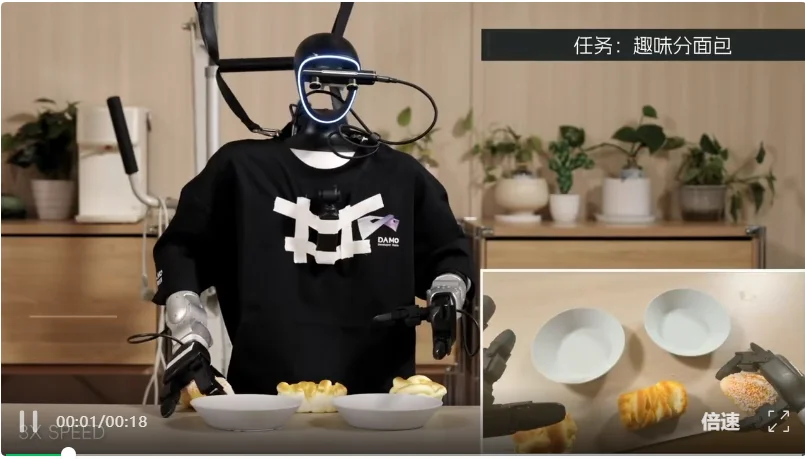 阿里达摩院开源具身大脑基模：3B激活参数性能超越72B，转身就忘事的机器人有救了