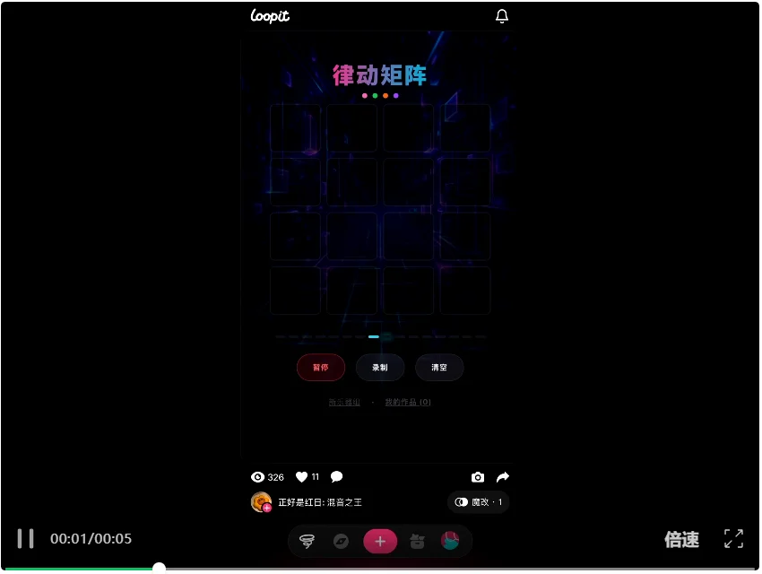 国产AI应用被马斯克翻牌！网友已经玩疯了，完全停不下来