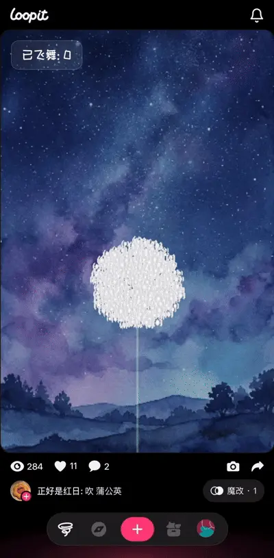 国产AI应用被马斯克翻牌！网友已经玩疯了，完全停不下来