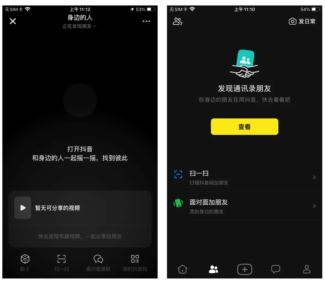 字节悄咪咪上线了 AI 版抖音「随变」，在下什么棋？