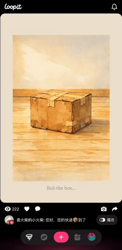 国产AI应用被马斯克翻牌！网友已经玩疯了，完全停不下来