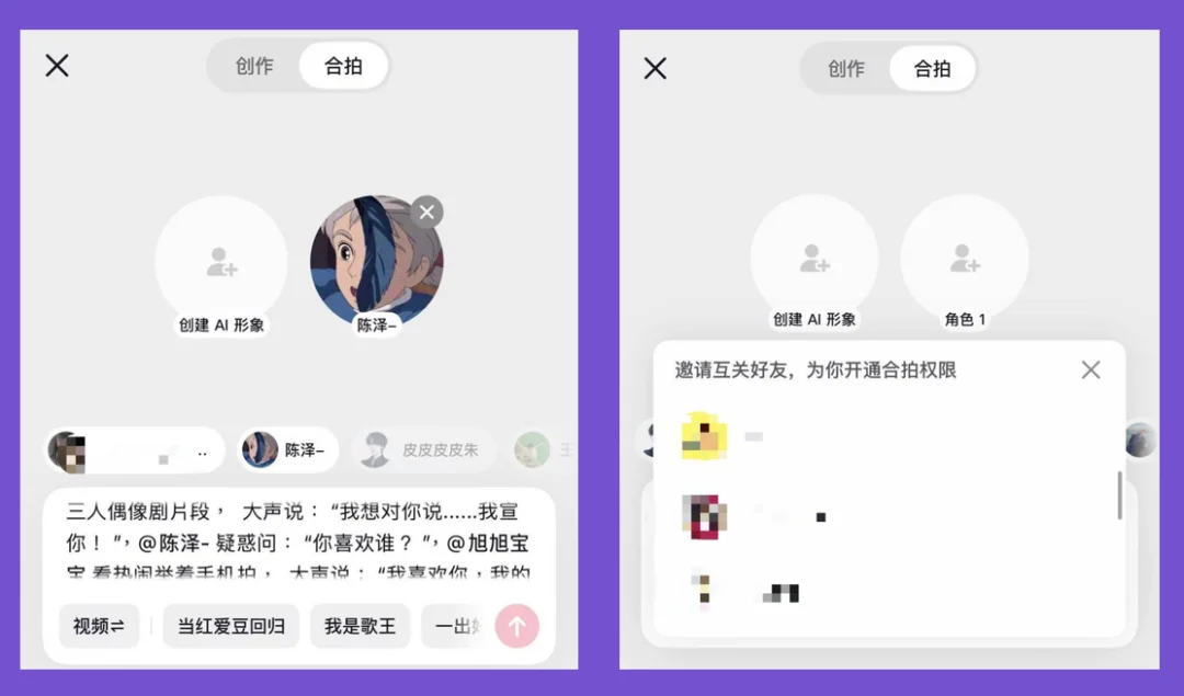 Seedance 2.0让字节元神启动