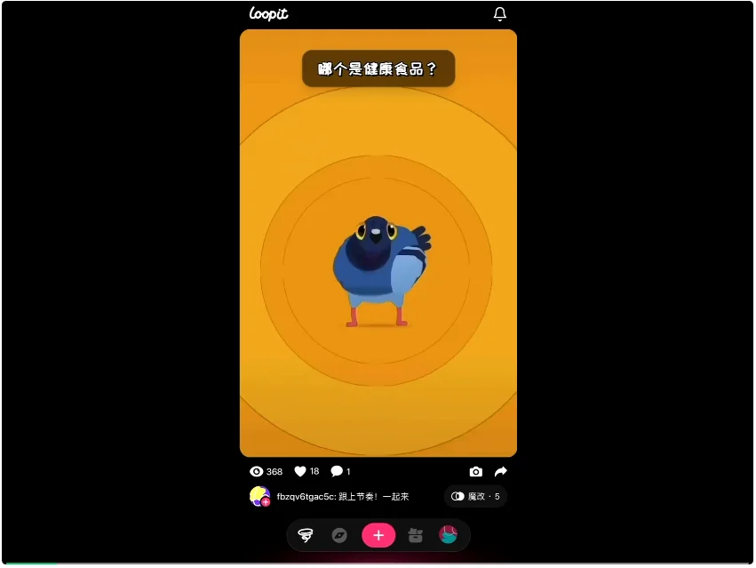 国产AI应用被马斯克翻牌！网友已经玩疯了，完全停不下来