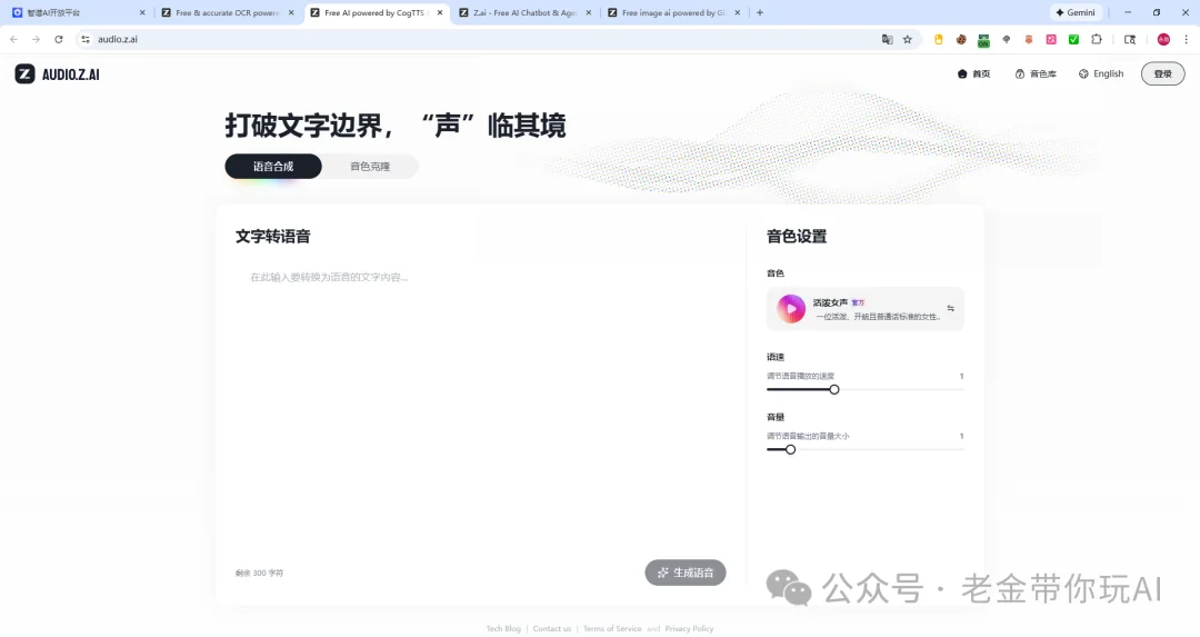 GLM-5深夜官宣：Pony Alpha身份揭晓，编程能力逼近Claude Opus
