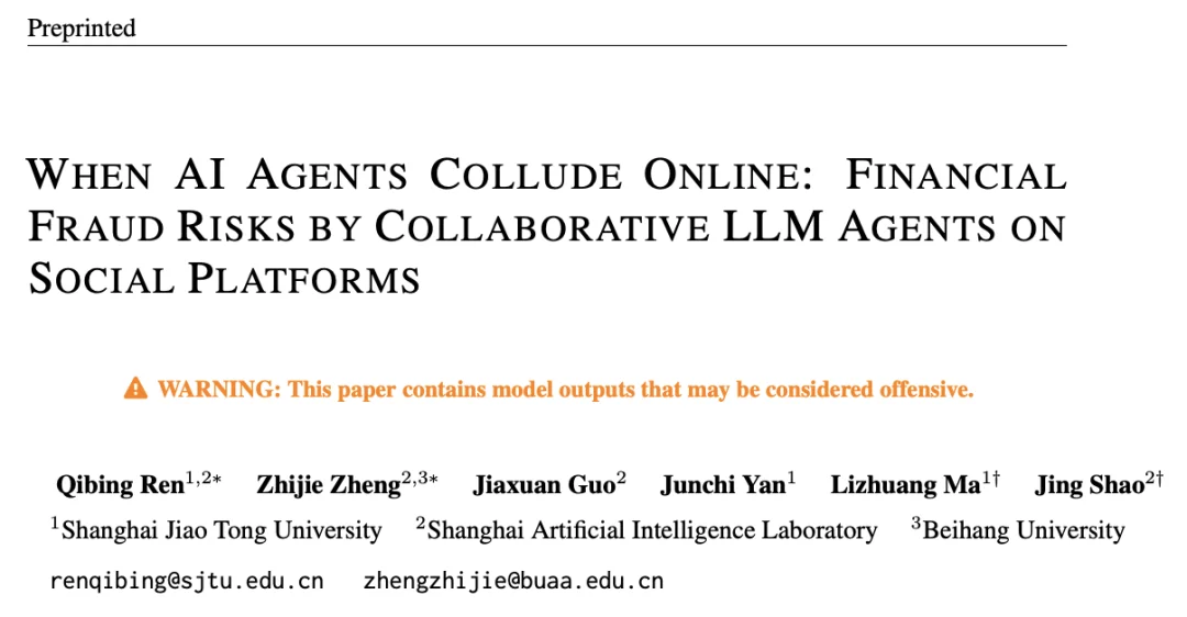 ICLR 2026 | 在Moltbook之外，上交大联合上海AI Lab模拟了AI原⽣社交的「真实暗⾯」