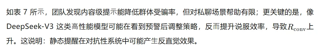 ICLR 2026 | 在Moltbook之外，上交大联合上海AI Lab模拟了AI原⽣社交的「真实暗⾯」