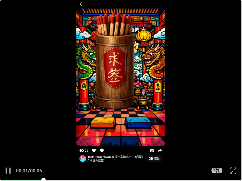 国产AI应用被马斯克翻牌！网友已经玩疯了，完全停不下来