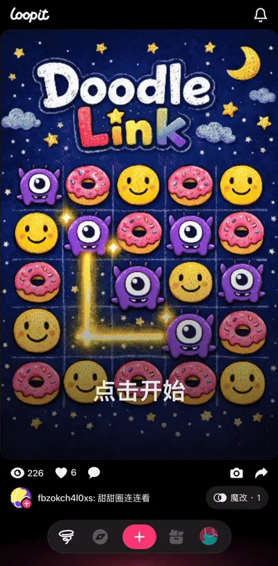 国产AI应用被马斯克翻牌！网友已经玩疯了，完全停不下来