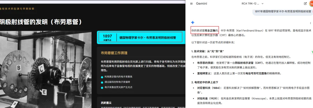 闲鱼卖爆的20元PPT，用这款AI 5分钟就搞定了..图表、配图、目录、过渡页全都齐活～