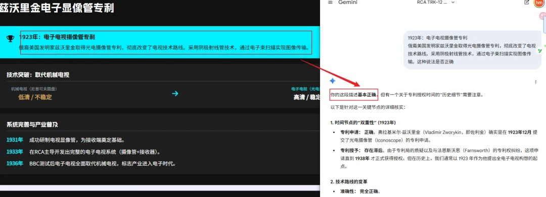 闲鱼卖爆的20元PPT，用这款AI 5分钟就搞定了..图表、配图、目录、过渡页全都齐活～