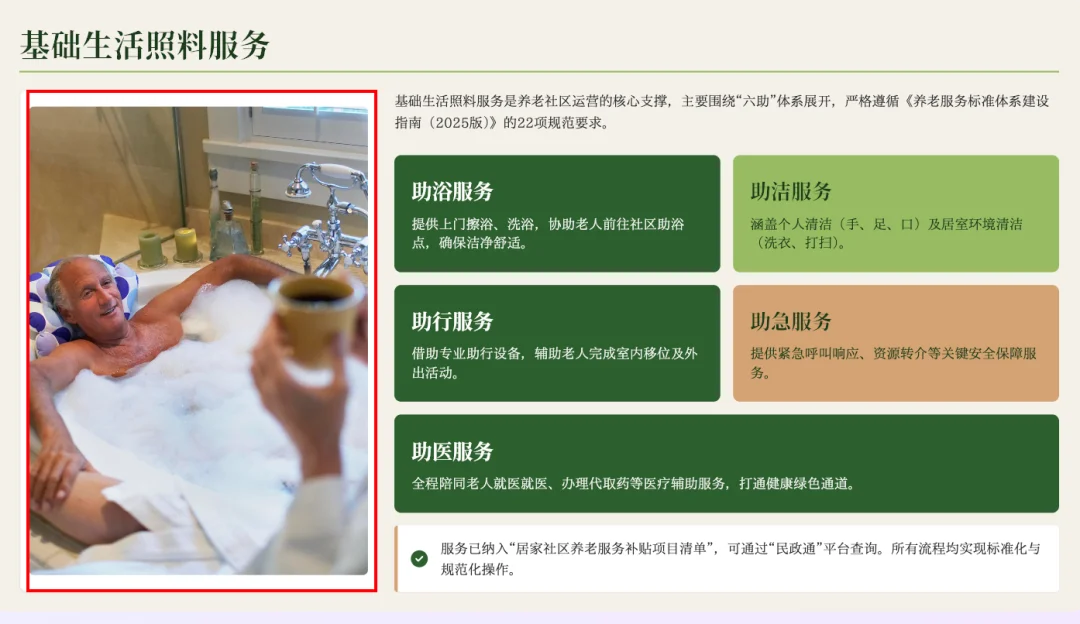 闲鱼卖爆的20元PPT，用这款AI 5分钟就搞定了..图表、配图、目录、过渡页全都齐活～