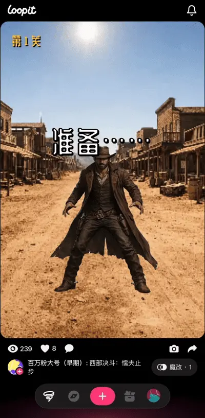 国产AI应用被马斯克翻牌！网友已经玩疯了，完全停不下来