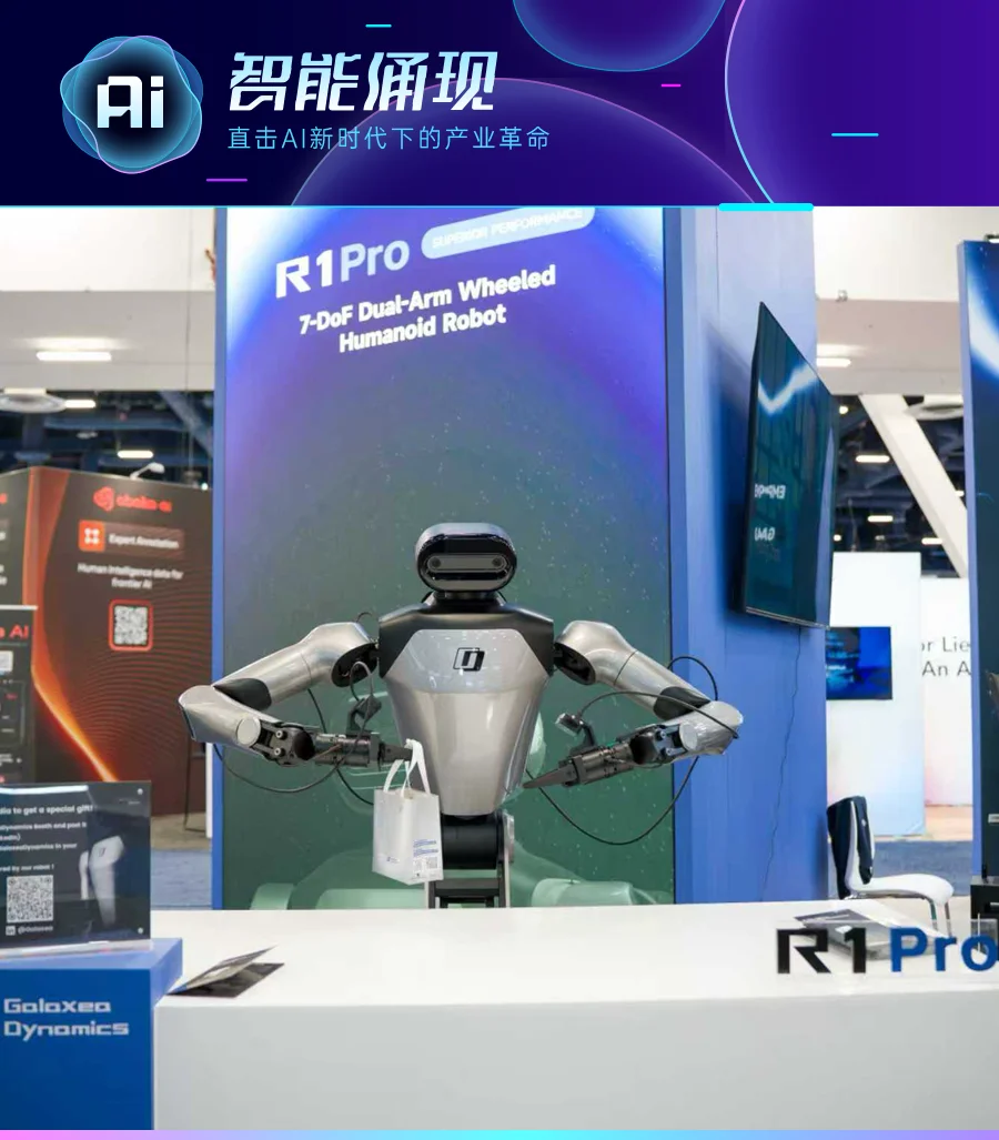 星海图完成10亿元B轮融资，成第四家估值百亿具身智能创企｜智能涌现独家