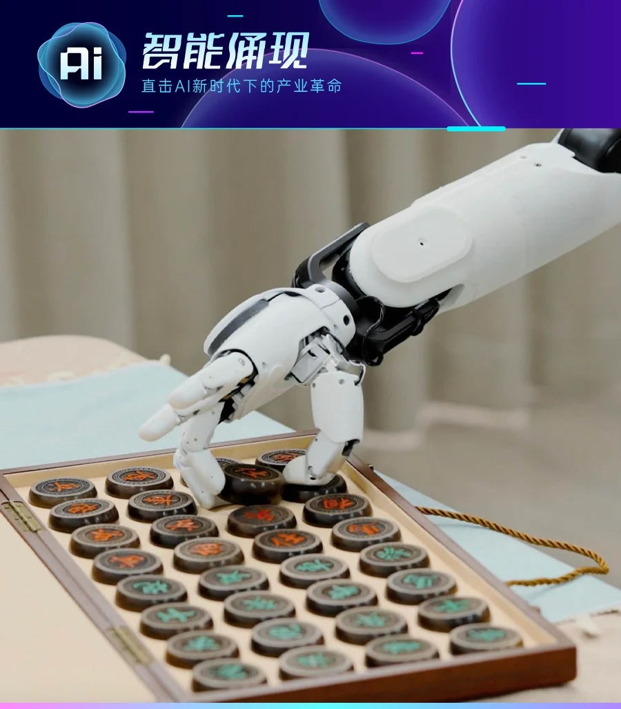 头部互联网大厂领投，「临界点」再获数亿元融资丨智能涌现独家