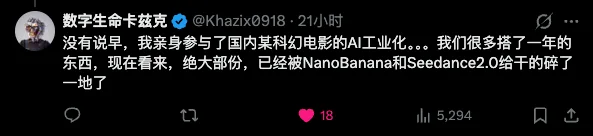 中国也有了世界第一的模型，他的名字，叫Seedance 2.0。