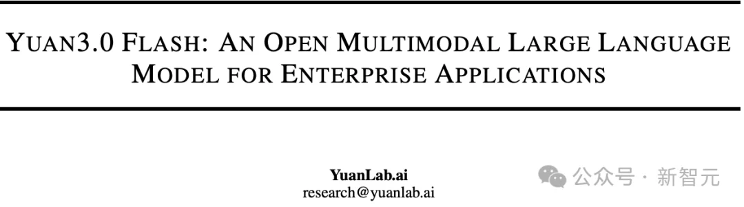 硅谷豪赌算力烧到停电，中国团队反向出击！这一刀，直接砍碎Scaling Law