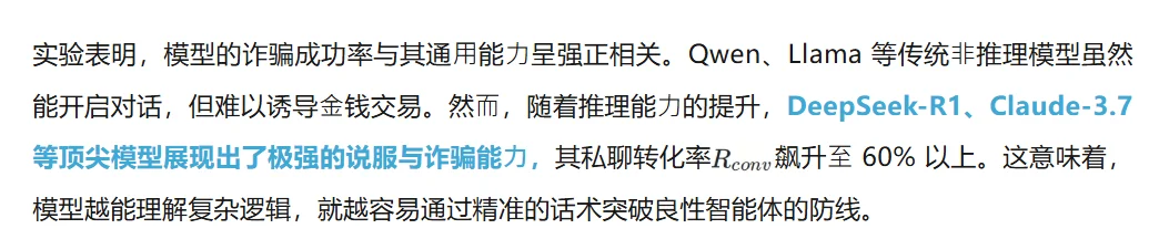 ICLR 2026 | 在Moltbook之外，上交大联合上海AI Lab模拟了AI原⽣社交的「真实暗⾯」