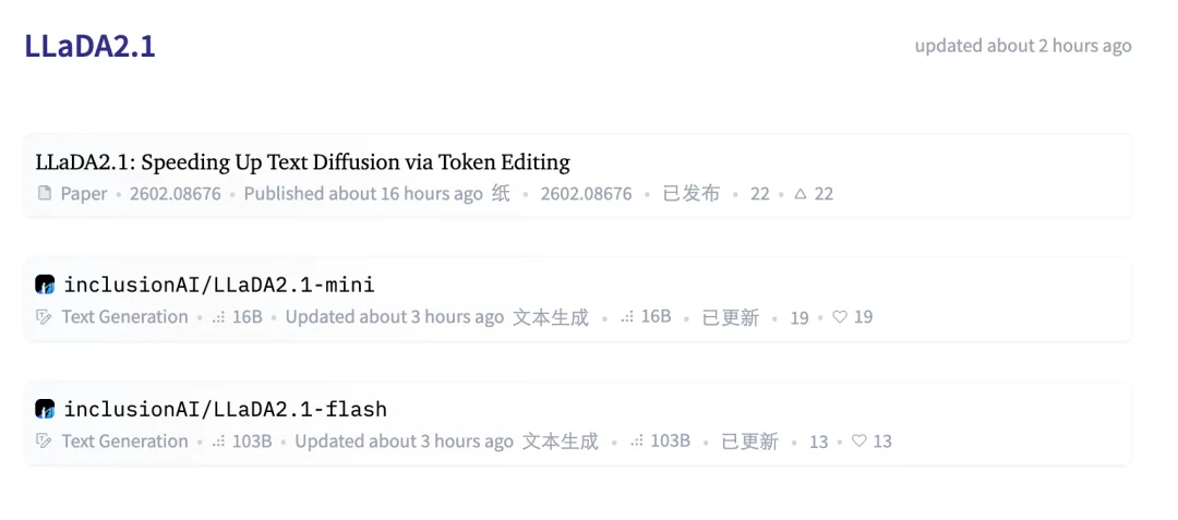 里程碑时刻！100B扩散语言模型跑出892 Tokens /秒，AI的另一条路走通了