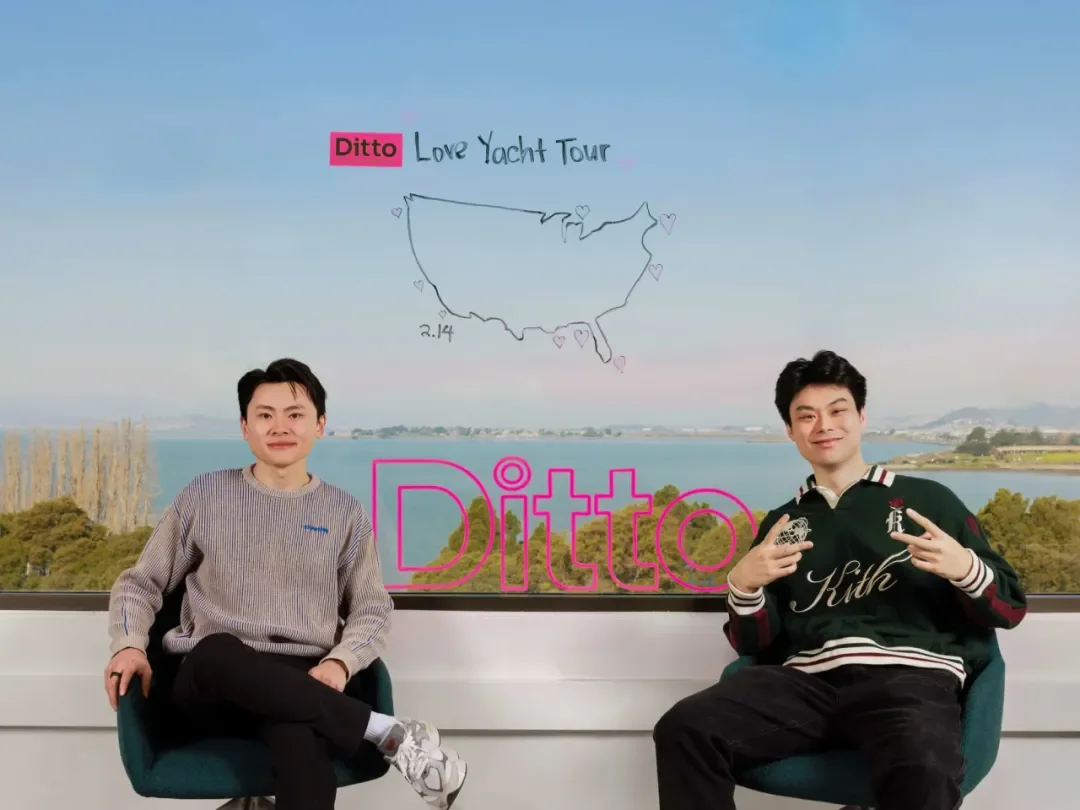 Ditto融资920万美金，让AI帮你安排约会，做AI时代的Facebook