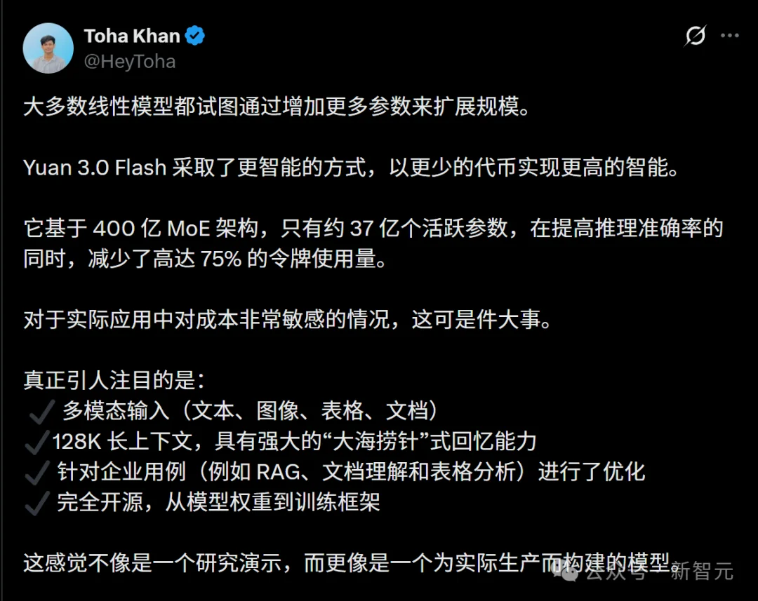 硅谷豪赌算力烧到停电，中国团队反向出击！这一刀，直接砍碎Scaling Law