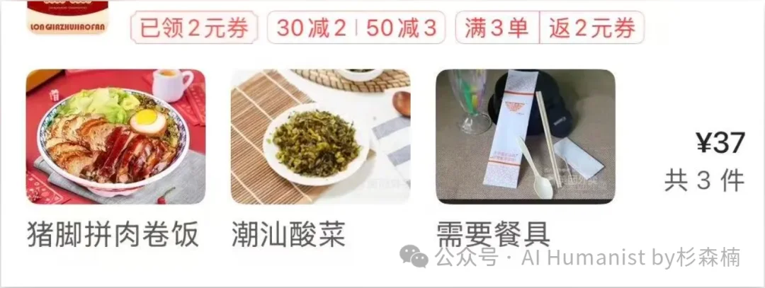 前字节人做的「系统级家庭 AI 产品」— Nori，10万家庭用户 Beta 测试｜附带全面实测
