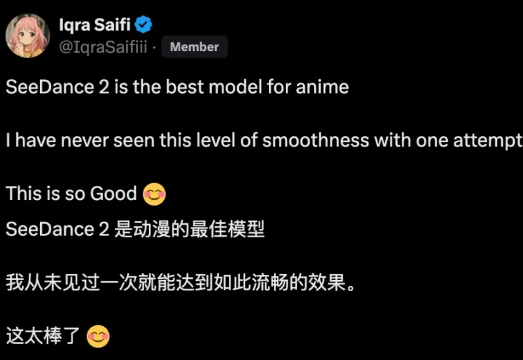 实测即梦 Seedance 2.0：老外急着想注册，这就是中国 AI 视频的「黑神话」时刻