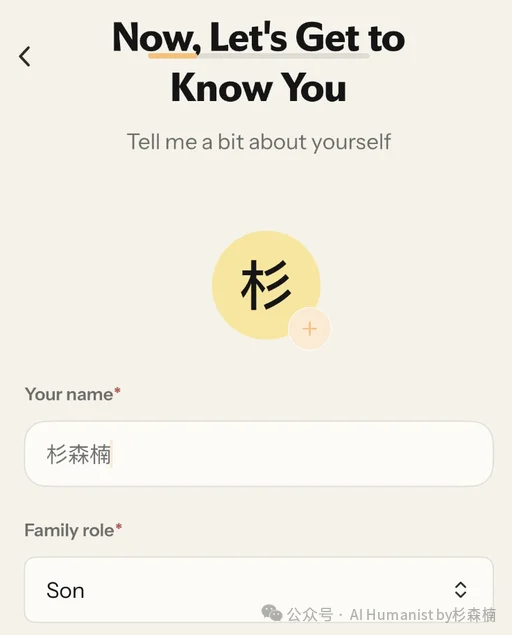前字节人做的「系统级家庭 AI 产品」— Nori，10万家庭用户 Beta 测试｜附带全面实测