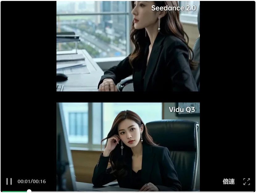 当业界热议Seedance的“导演感”时，Vidu已登顶全球第一｜甲子光年