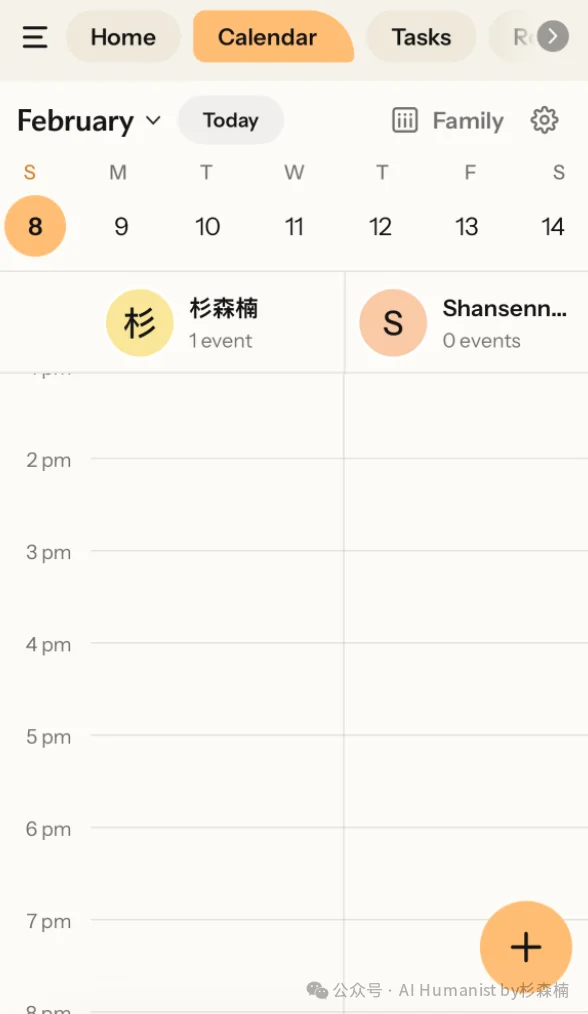 前字节人做的「系统级家庭 AI 产品」— Nori，10万家庭用户 Beta 测试｜附带全面实测