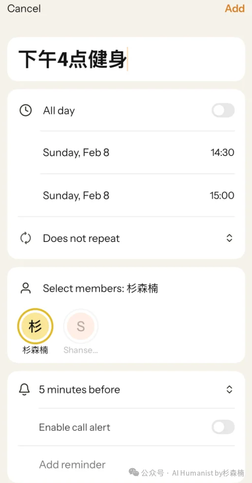 前字节人做的「系统级家庭 AI 产品」— Nori，10万家庭用户 Beta 测试｜附带全面实测