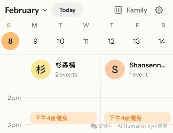 前字节人做的「系统级家庭 AI 产品」— Nori，10万家庭用户 Beta 测试｜附带全面实测