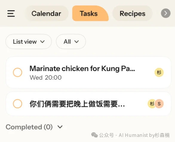 前字节人做的「系统级家庭 AI 产品」— Nori，10万家庭用户 Beta 测试｜附带全面实测