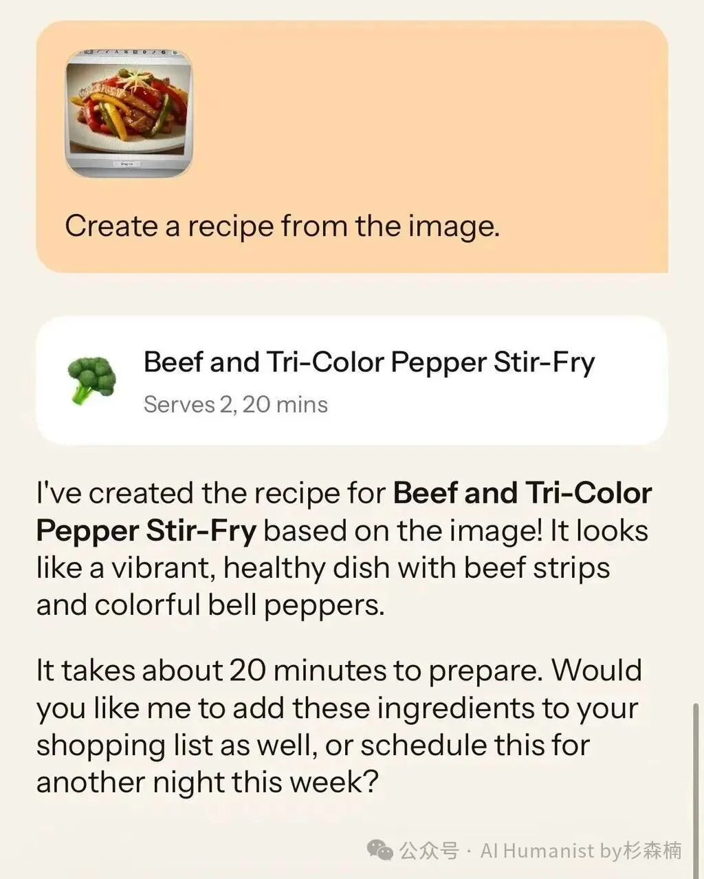 前字节人做的「系统级家庭 AI 产品」— Nori，10万家庭用户 Beta 测试｜附带全面实测