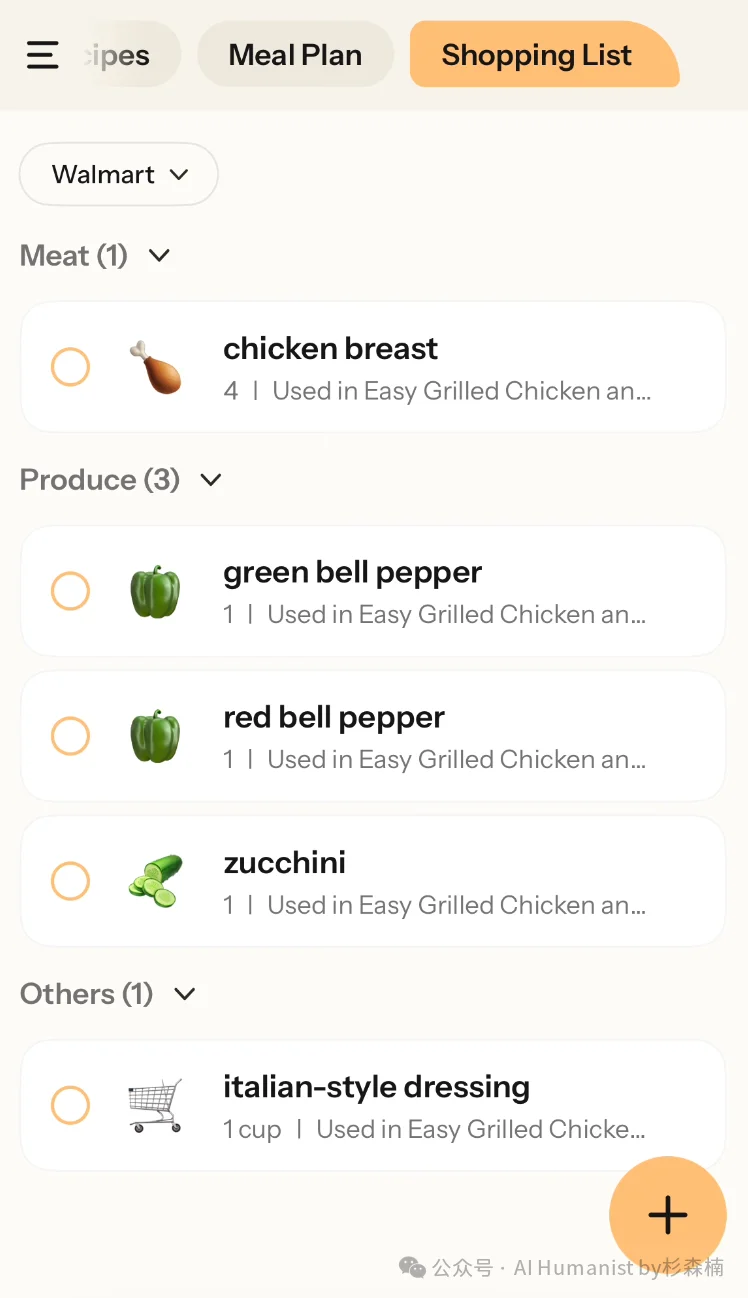 前字节人做的「系统级家庭 AI 产品」— Nori，10万家庭用户 Beta 测试｜附带全面实测