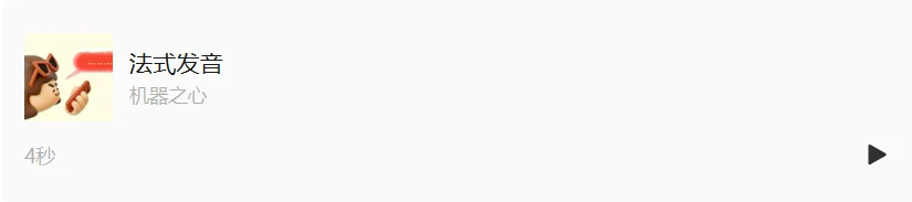 小红书，再造一个更有「声」命力的社区