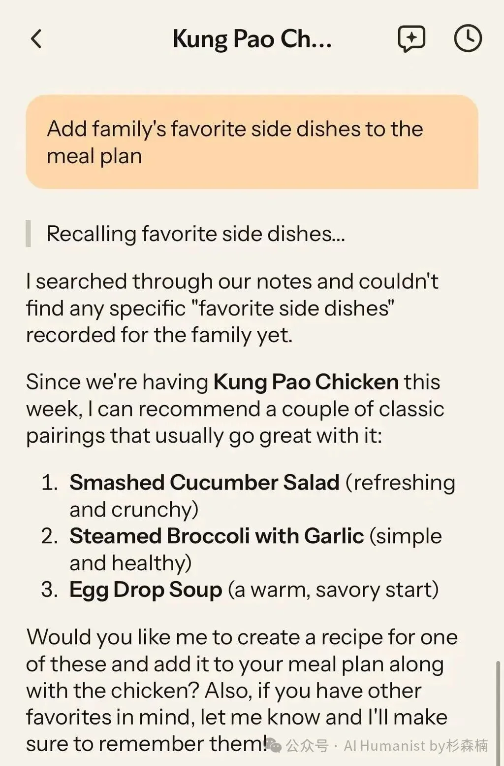前字节人做的「系统级家庭 AI 产品」— Nori，10万家庭用户 Beta 测试｜附带全面实测