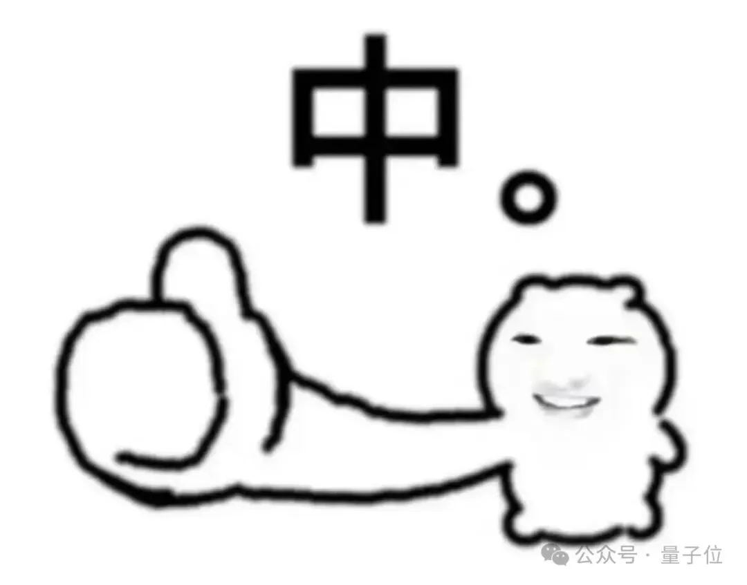 智谱开源OCR！测完我把手机里的扫描软件都卸了......