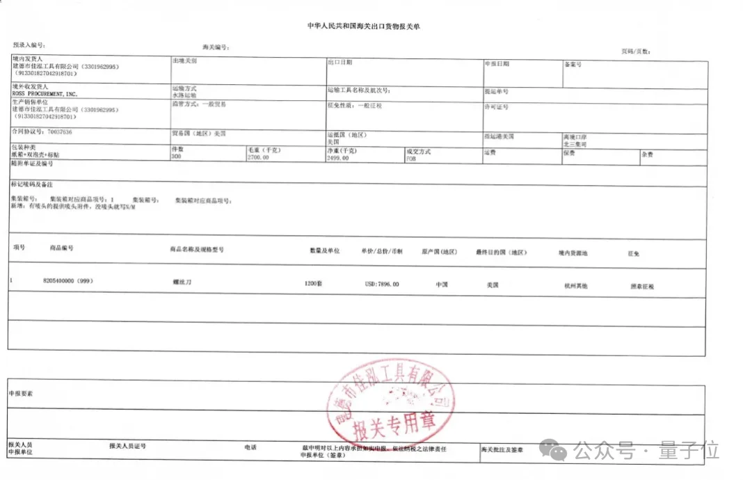 智谱开源OCR！测完我把手机里的扫描软件都卸了......